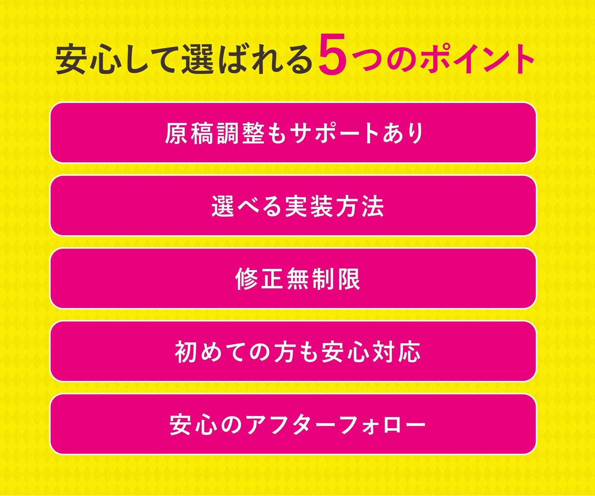 3名様限定価格｜集客につながるLPを作成します はじめての方でも安心！理論でデザインするLPで集客をお手伝い イメージ3