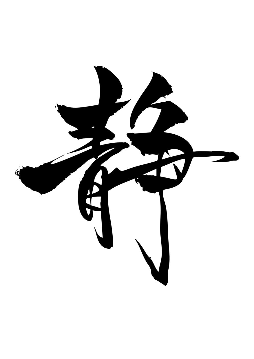 リピーター様専用｜シンプルな筆文字素材を制作します ※※リピーター様専用メニューです※※ イメージ5