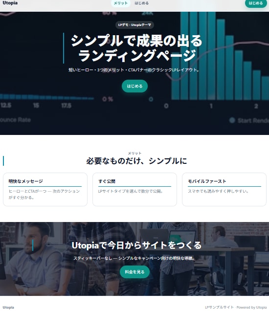 独自ワードプレステーマUtopiaでHP制作します 他にはない唯一無二のデザインであなたのビジネスを加速させます イメージ8