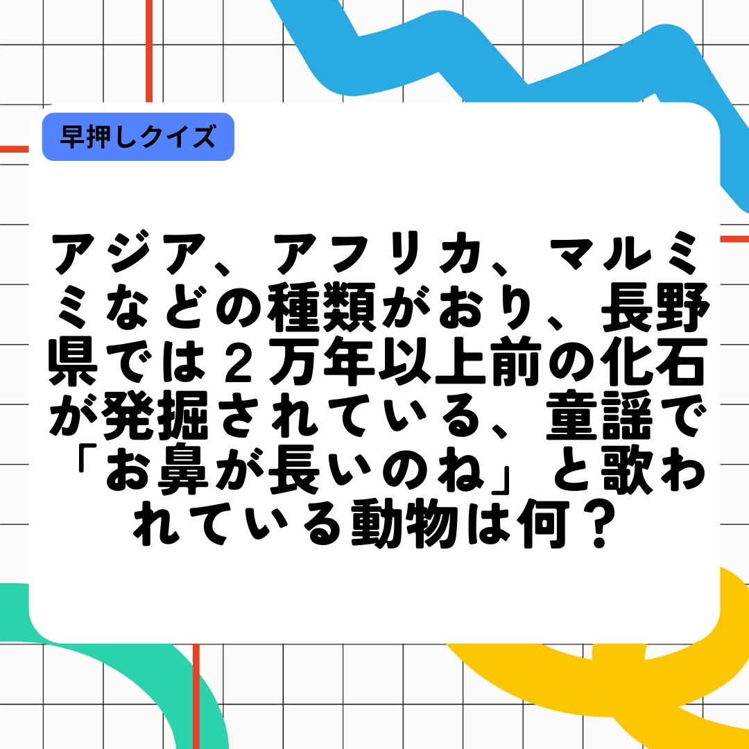文化祭・パーティー・結婚式のクイズの問題作成します 企業実績ありの現役クイズ作家がクイズをお作りします イメージ4