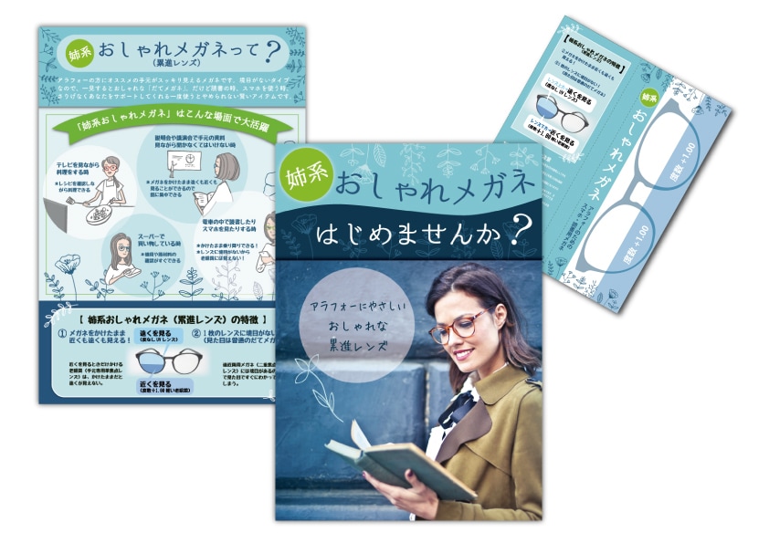 読みたくなる「POP」制作します 読みやすくわかりやすいPOP制作。個人経営の方、応援します！ イメージ5