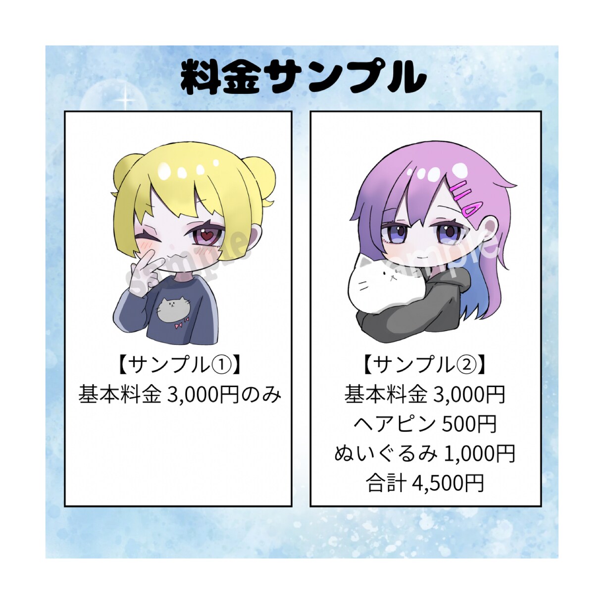 ゆるふわでかわいいアイコン描きます 修正◎ ご希望に寄り添って描きます イメージ3