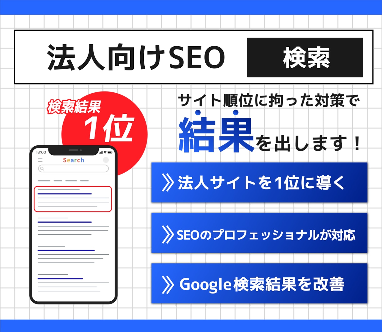 残1/内部SEO対策＆高速化で検索トップ目指します 内部SEOで検索順位向上＆高速化実現 イメージ9