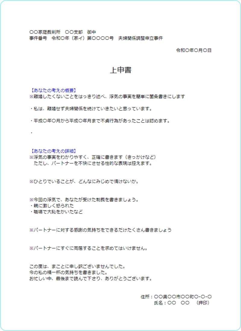あなたの【キモチ】を伝える文章考えます あらゆるシーンでの【あなたのキモチ】を文章にします！ イメージ1