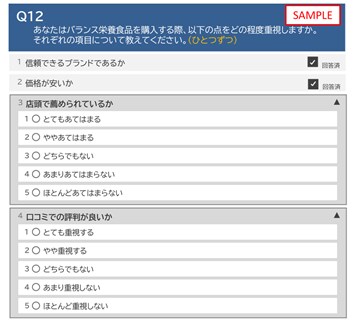 マーケティングリサーチ（アンケート）を設計します 課題や予算に応じたマーケティングリサーチをカスタムします イメージ1