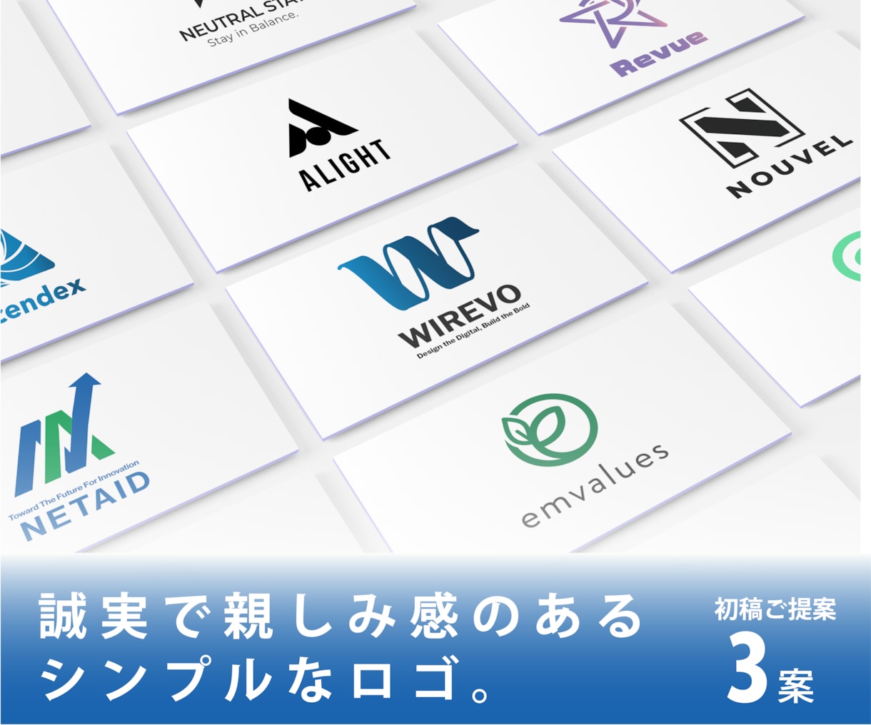 企業さま向け！信頼・親しみ感のあるロゴおつくります 修正回数無制限│著作権譲渡│AIデータ込み イメージ1