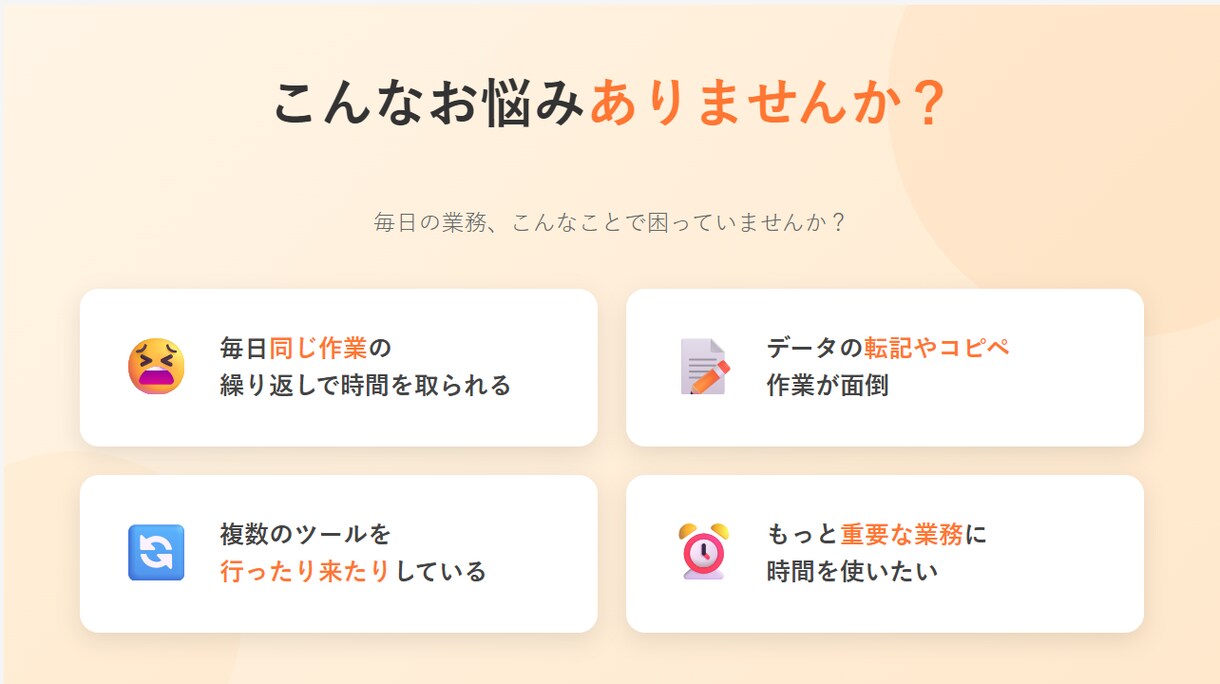 面倒な業務を自動化するツールを開発します 高速納品と高品質を両立。AIで効率化、人の目で最終チェック。 イメージ2