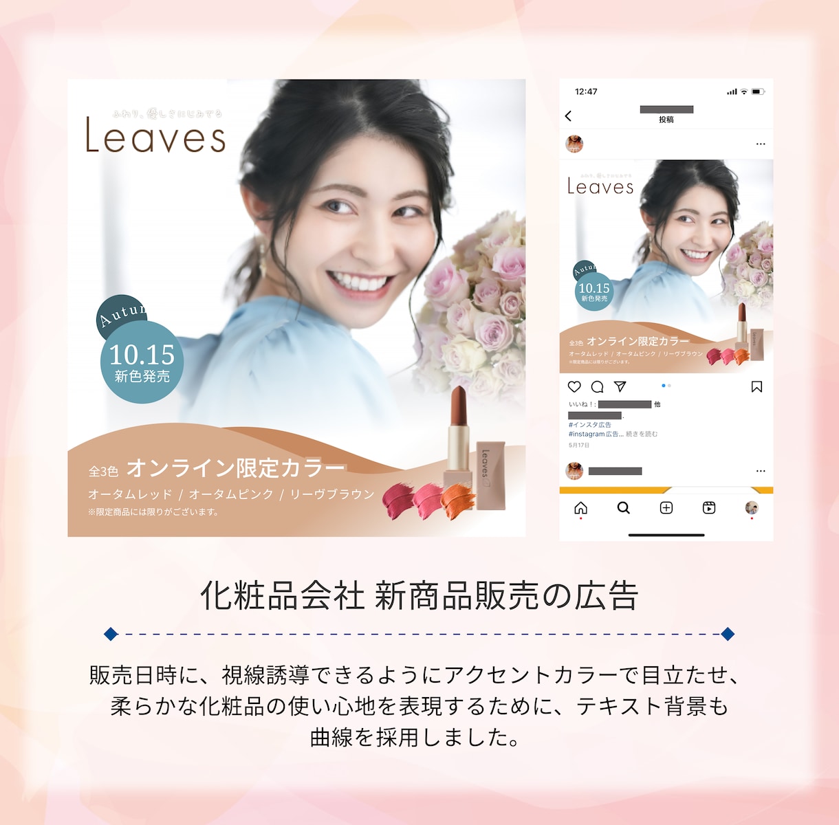 11月限定モニター価格！バナー作成します クリックしたくなるバナー作成します！ イメージ4