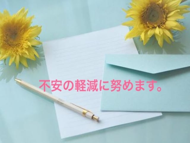 精神科・通院・心理検査に不安がある方のお話伺います 臨床心理士が発達障害・うつ・薬・カウンセリングの疑問答えます イメージ6