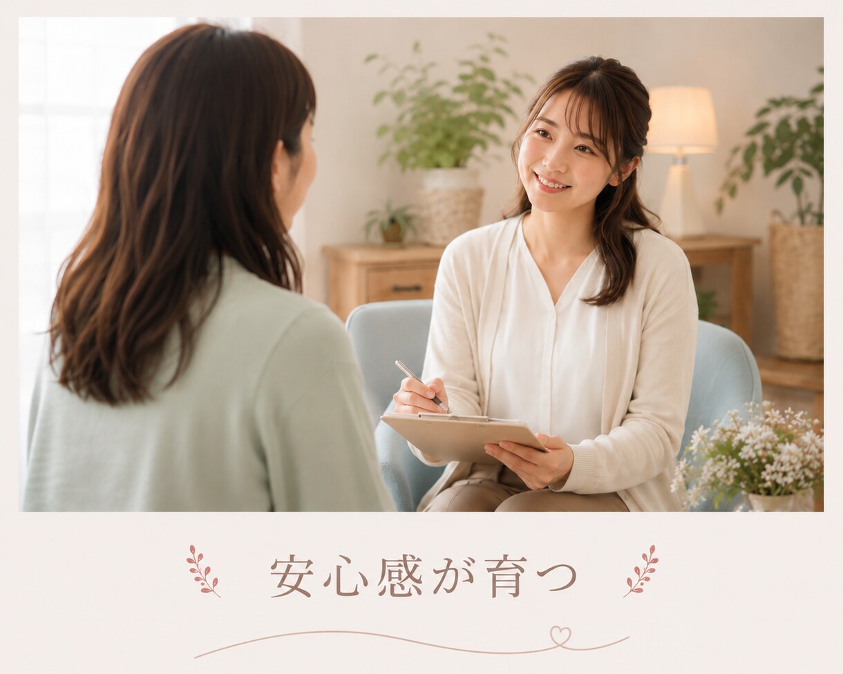本当の自分に戻る心を解放します 頑張りすぎる方向けの心の鎧を脱ぐ60分 イメージ4