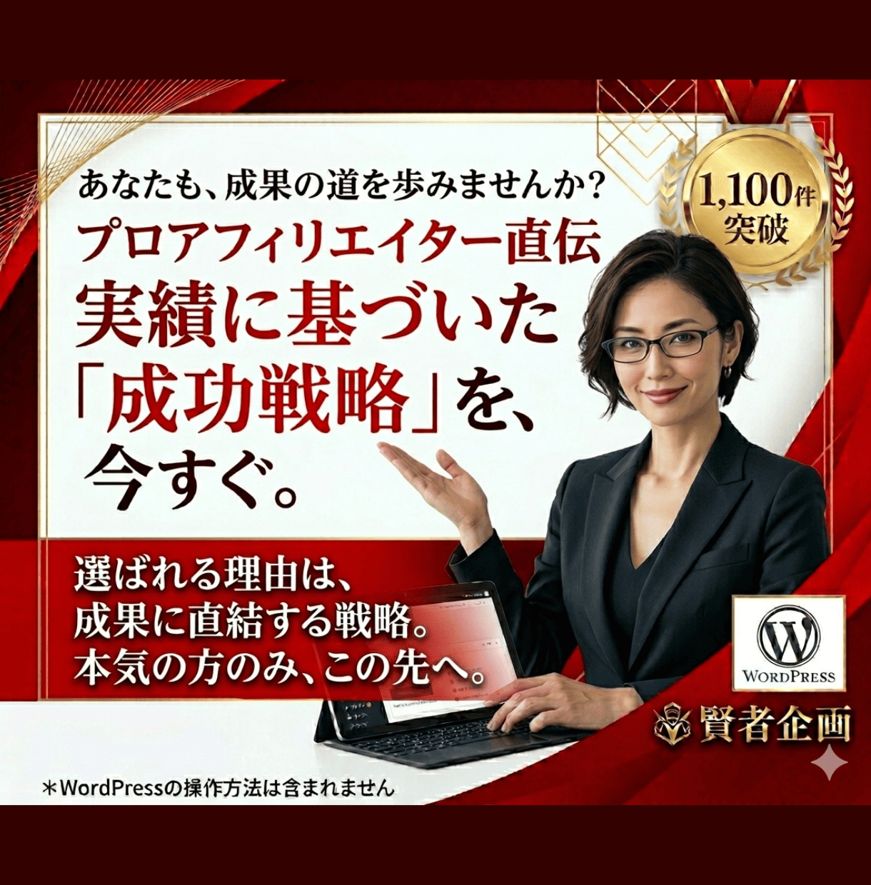 2ch(5ch)まとめサイトの簡単な作り方教えます Googleアドセンス等のアフィリエイトのWEBサイト運用に イメージ2