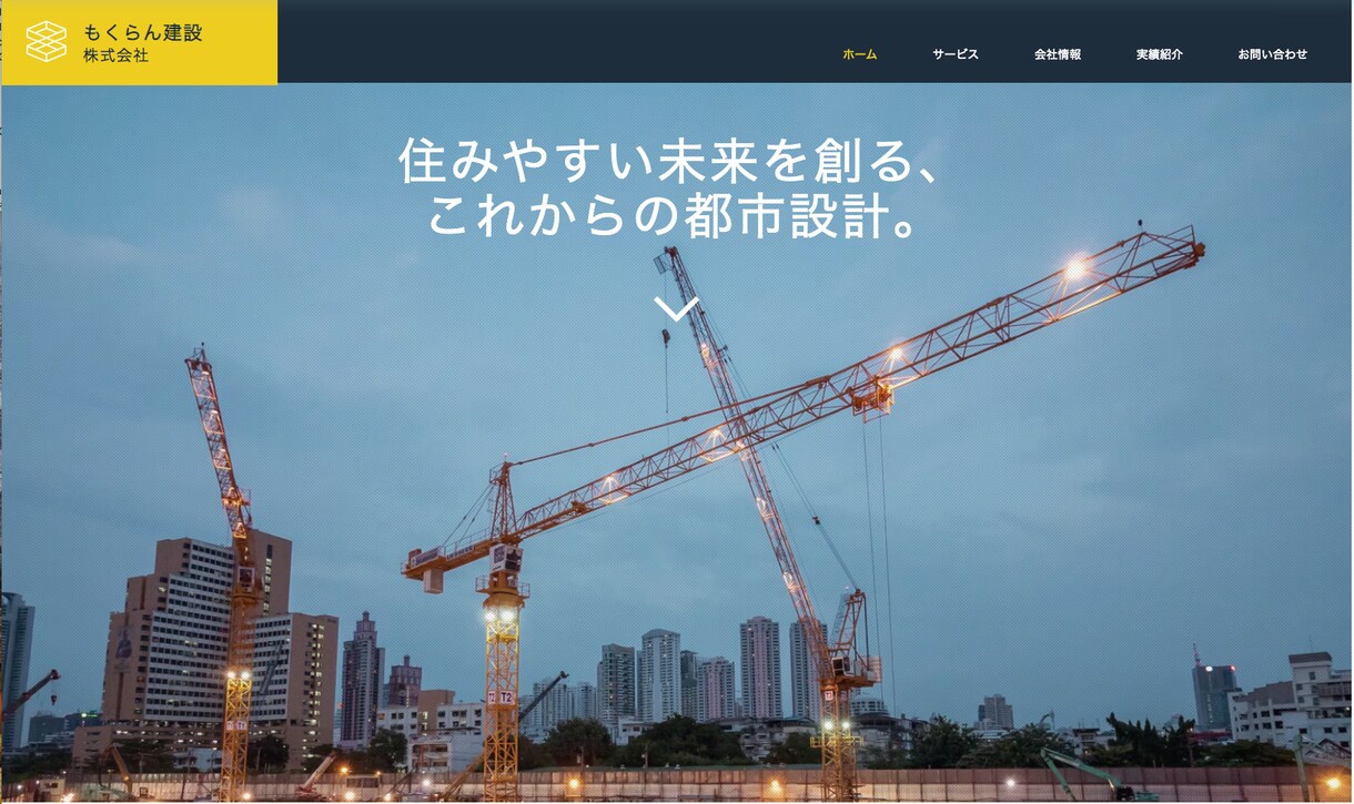 個人・中小企業・趣味向けのホームページ作ります WIXで作るので自分で更新できます。 イメージ2