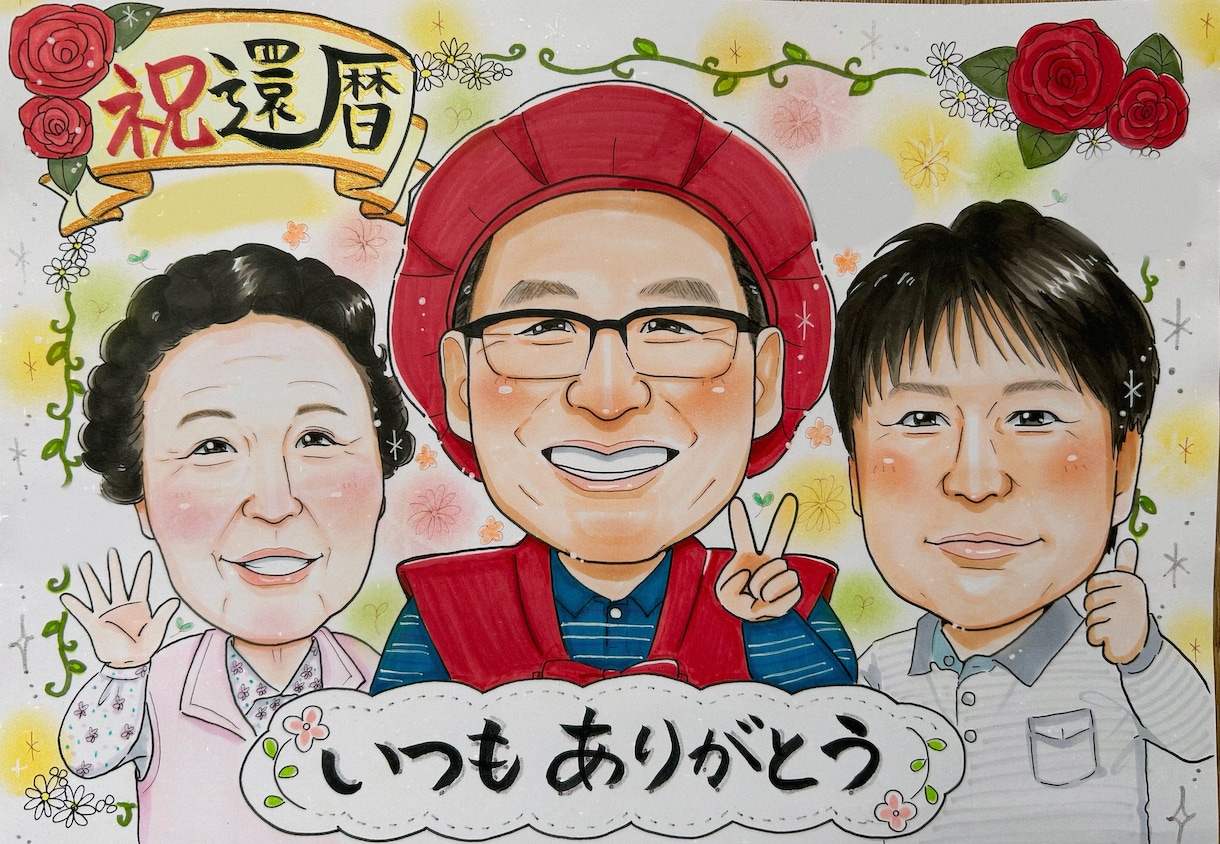 送料込！初めて歓迎⭐︎そっくり手描き似顔絵描きます 額縁付！誕生日、還暦、古希、退職祝、家族の記念など想いを形に イメージ6