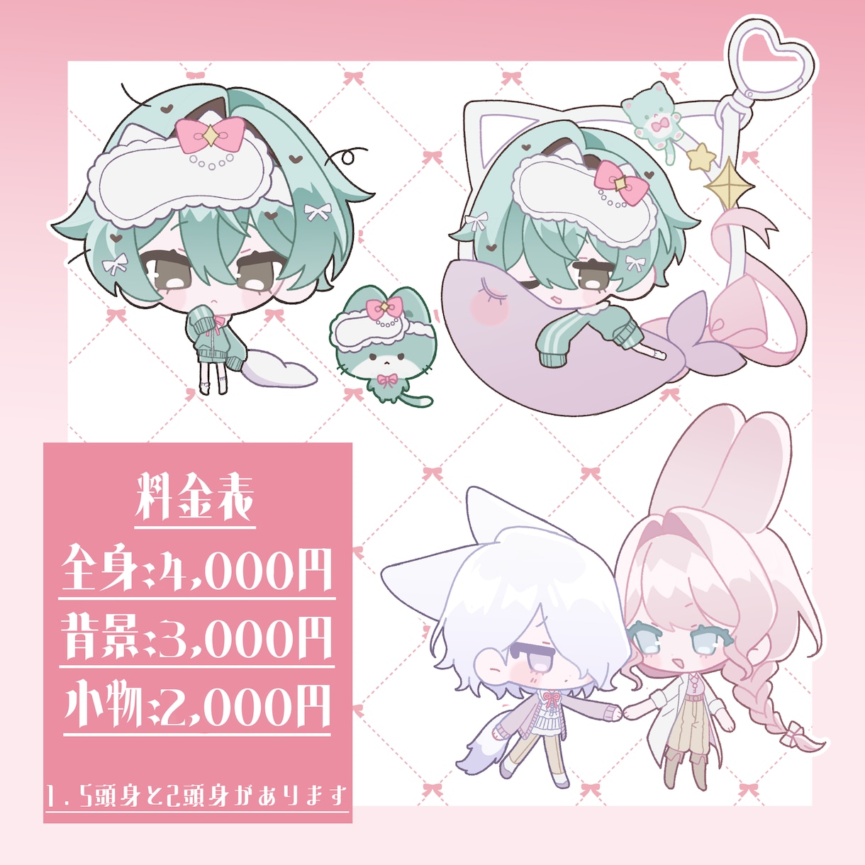 パステルデフォルメイラスト制作します 緩くてやわらかい雰囲気のデフォルメキャラクターを制作可能です イメージ1