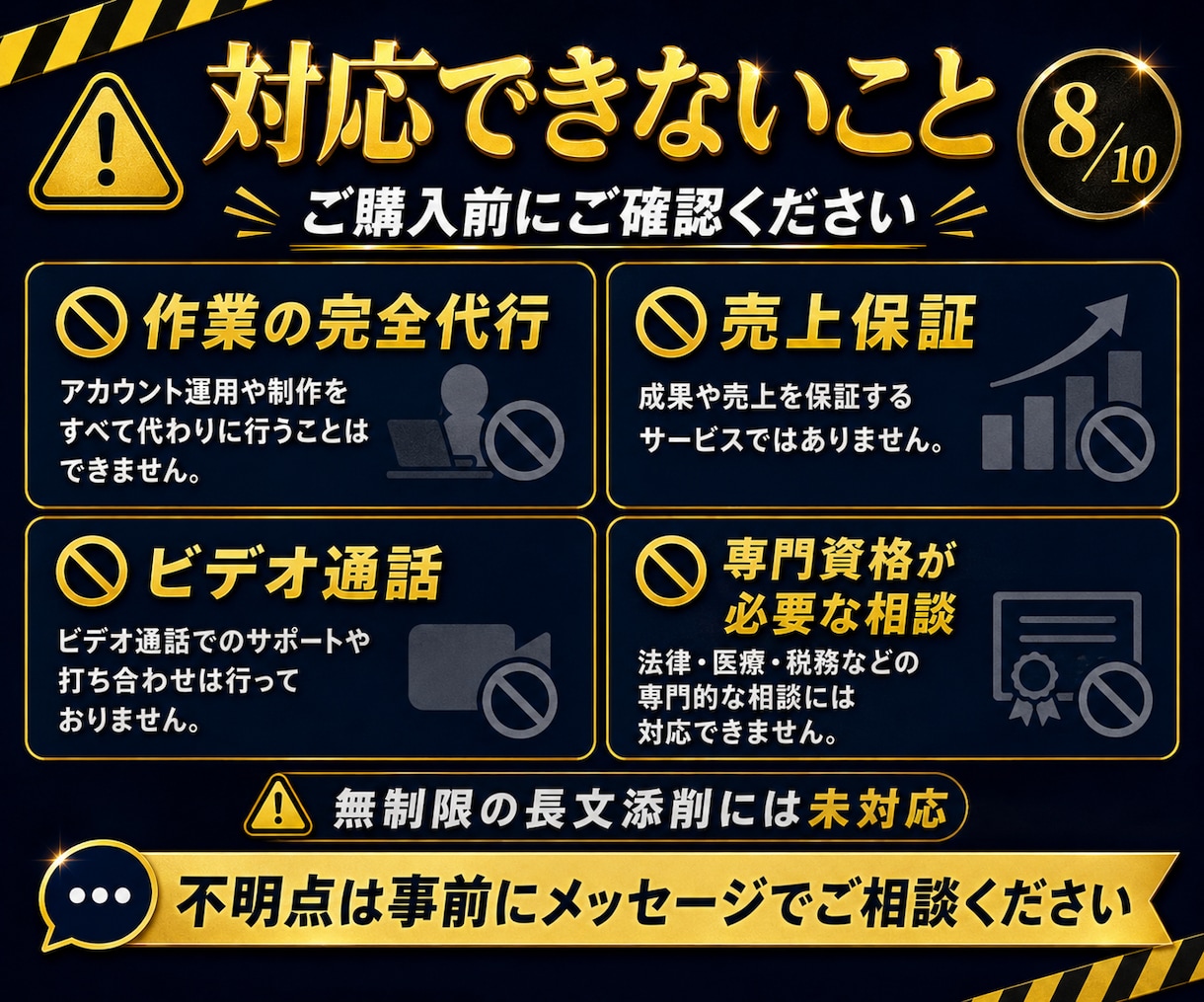 副業の悩みを30日間チャットで無制限相談対応します SNS副業・AI活用までなんでも相談できる30日伴走サポート イメージ8