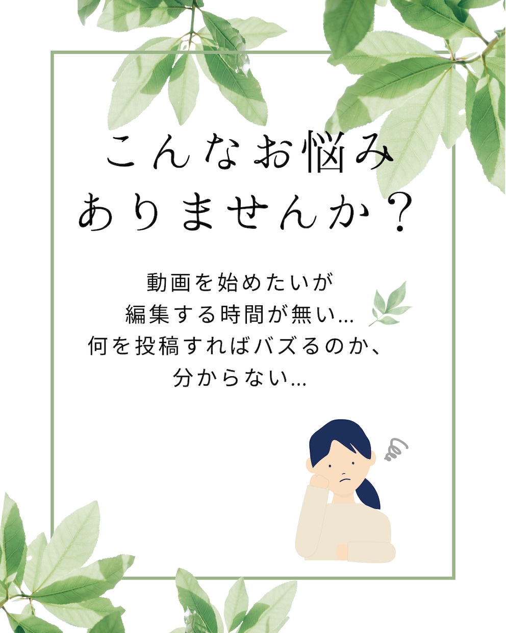 2本3000円でショート動画作成します ～やわらかいデザインを心がけています～ イメージ2