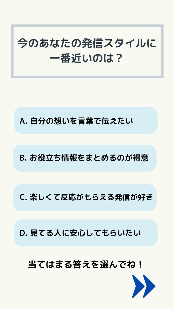 面倒なインスタ投稿のお手伝いします インスタ投稿の作成の時間をご自身のための時間に使えます イメージ2