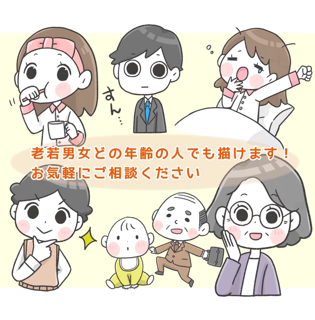 コミカルで目立つワンポイントイラスト描きます 商用OK！使い方はあなた次第⭐︎カットイラストワンポイントに イメージ4