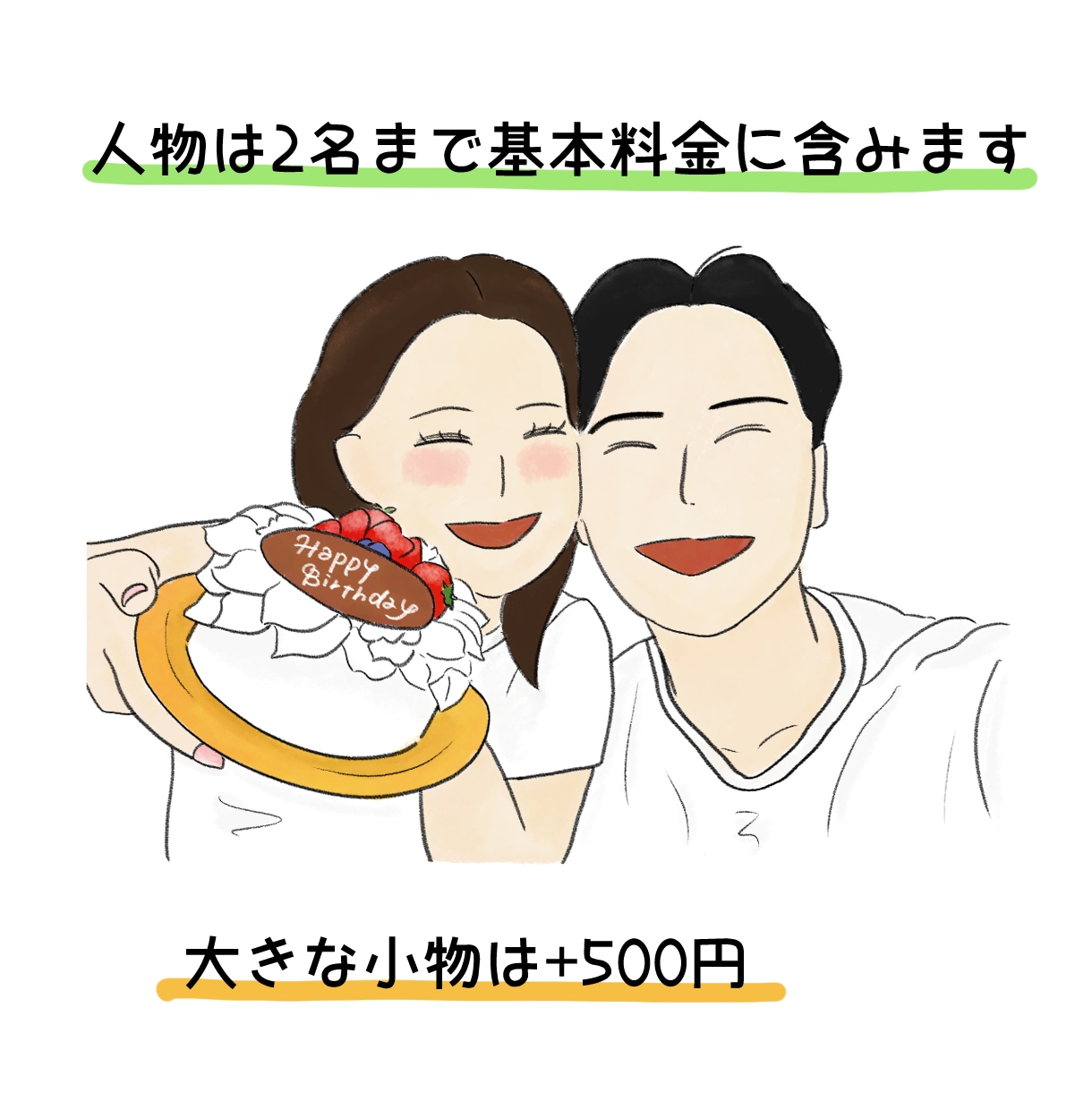 人物2名まで無料！思い出写真をイラストにします 《モノクロ/カラーの2枚組》アイコン・挿絵・プレゼントに☺︎ イメージ3
