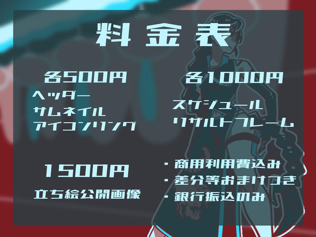 IRIAM返礼品の制作を承ります ガチャ企画などに使える返礼品をお値打ち価格で！ イメージ1