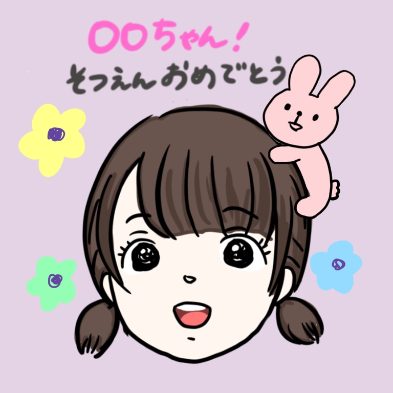 ゆるい似顔絵描きます かわいいイラストでお誕生日記念日に喜ばれる事間違いなし イメージ6
