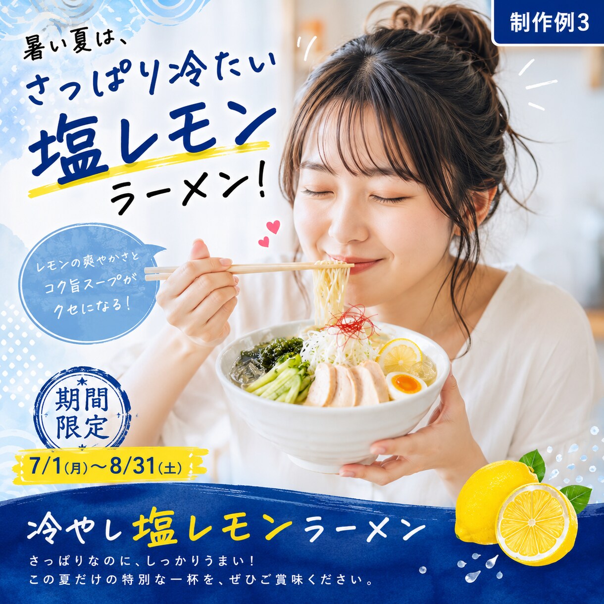instagram投稿画像を２組セットで制作します 見やすく伝わる画像を丁寧に制作します イメージ10