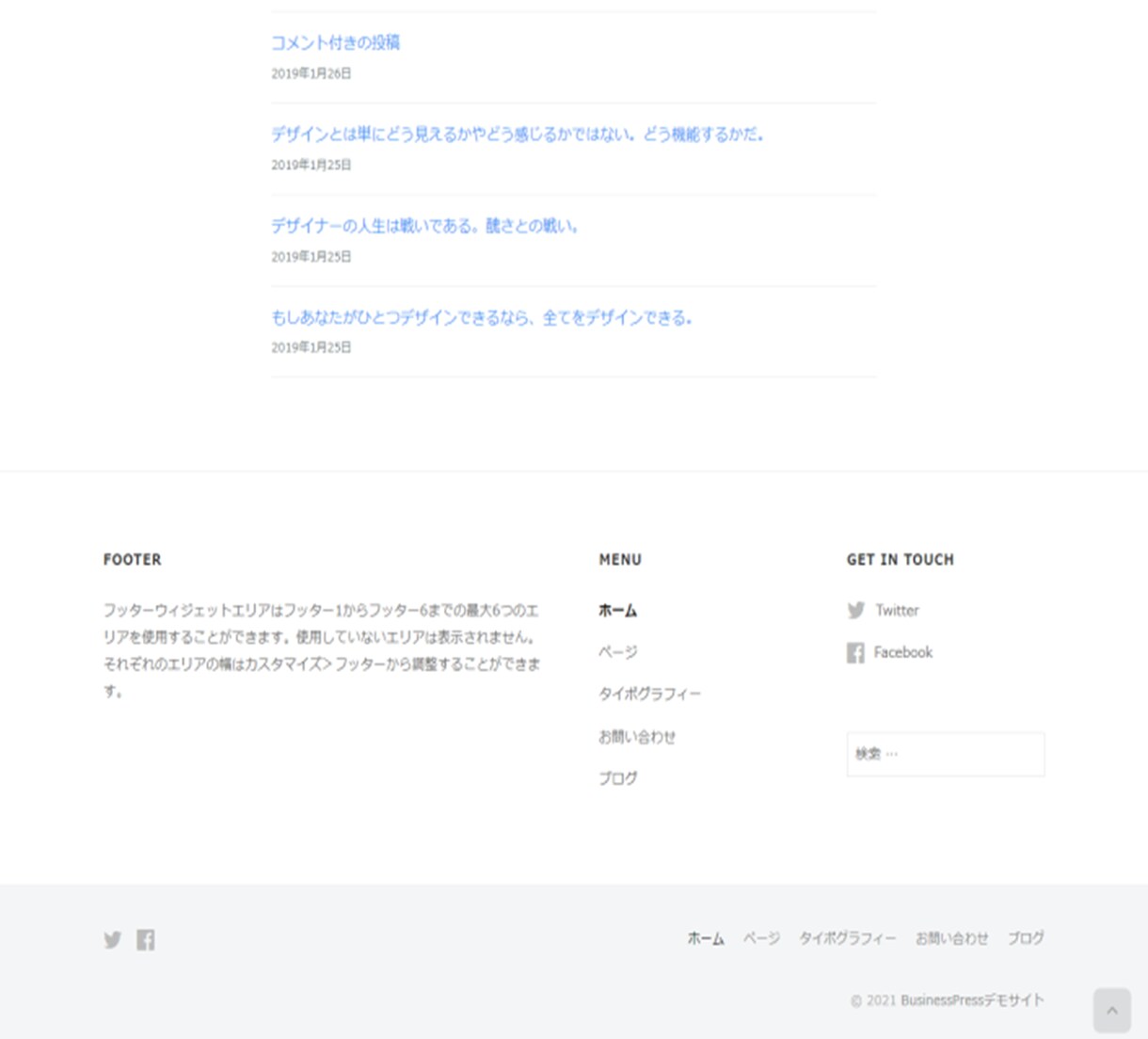 海外サイトのようなシンプルに魅せるサイト作ります 飾らないから魅力が相手に伝わる/スマホ対応/SEO対策 イメージ7