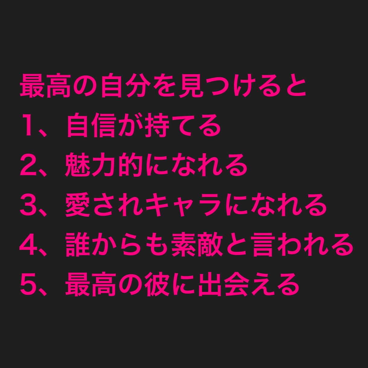 最高の自分になって彼とゴールするサポートをします 運に振り回されない。最高の自分を見つけられるコーチング イメージ2