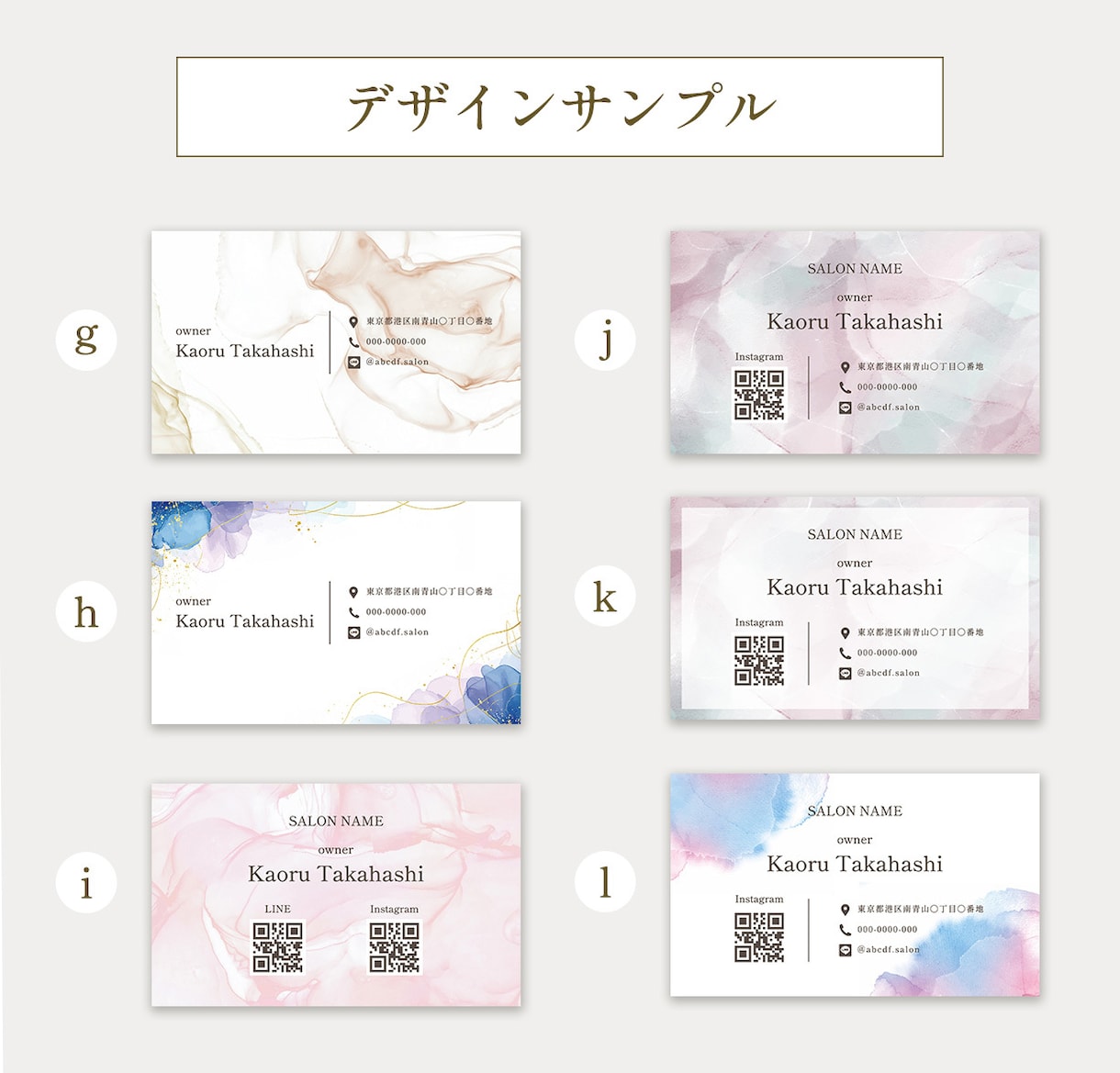 7月中開設割！印刷込 shopカード/名刺作ります お客様のご要望に寄り添い、納得のデザインを作り上げます♪ イメージ3