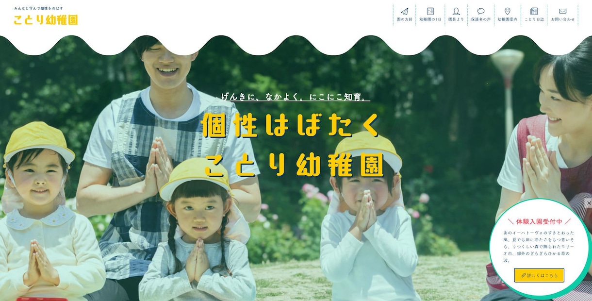 サイト制作します。プラス自分で作りたい方に教えます 将来自分でホームページを編集したい方。教室付きのお値段です。 イメージ8