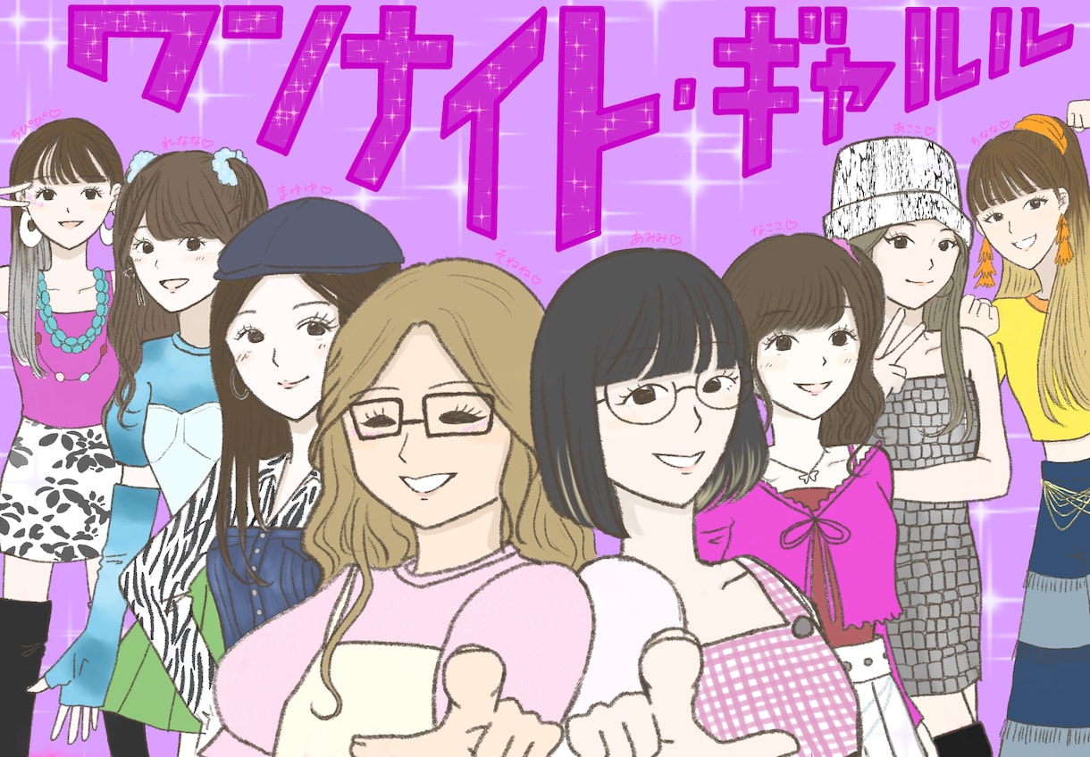 好きな人へ送る祝花に添えるイラストを描きます 祝花に添えるイラスト、メッセージプレートをデザインします イメージ2