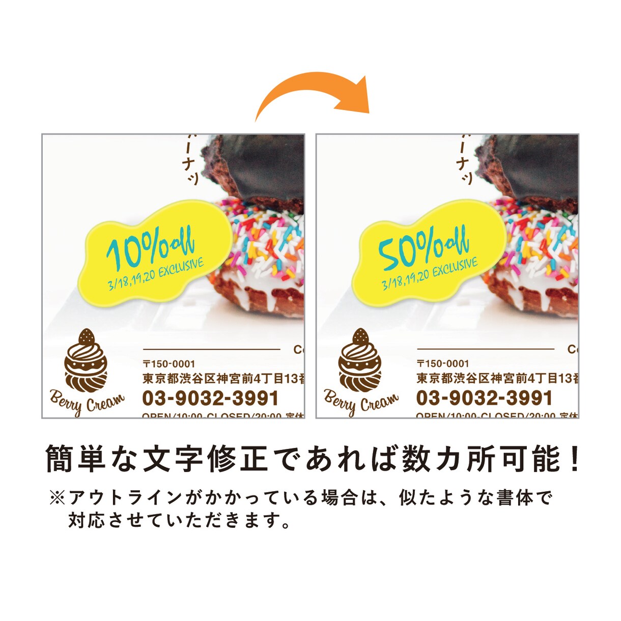 Illustratorデータ修正します AIデータに関しての些細な悩みはなんでもご相談ください! イメージ2