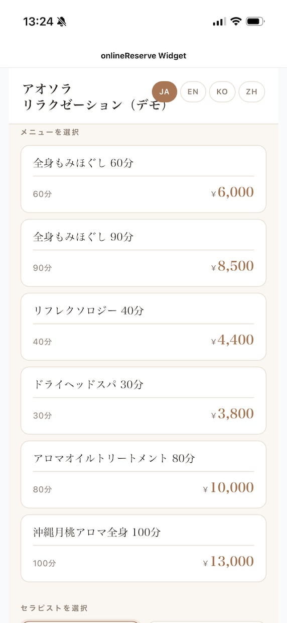 月額0円・買い切り型 予約システムを設定します サロン/整体/教室/クリニック/レンタカー/民泊 イメージ8