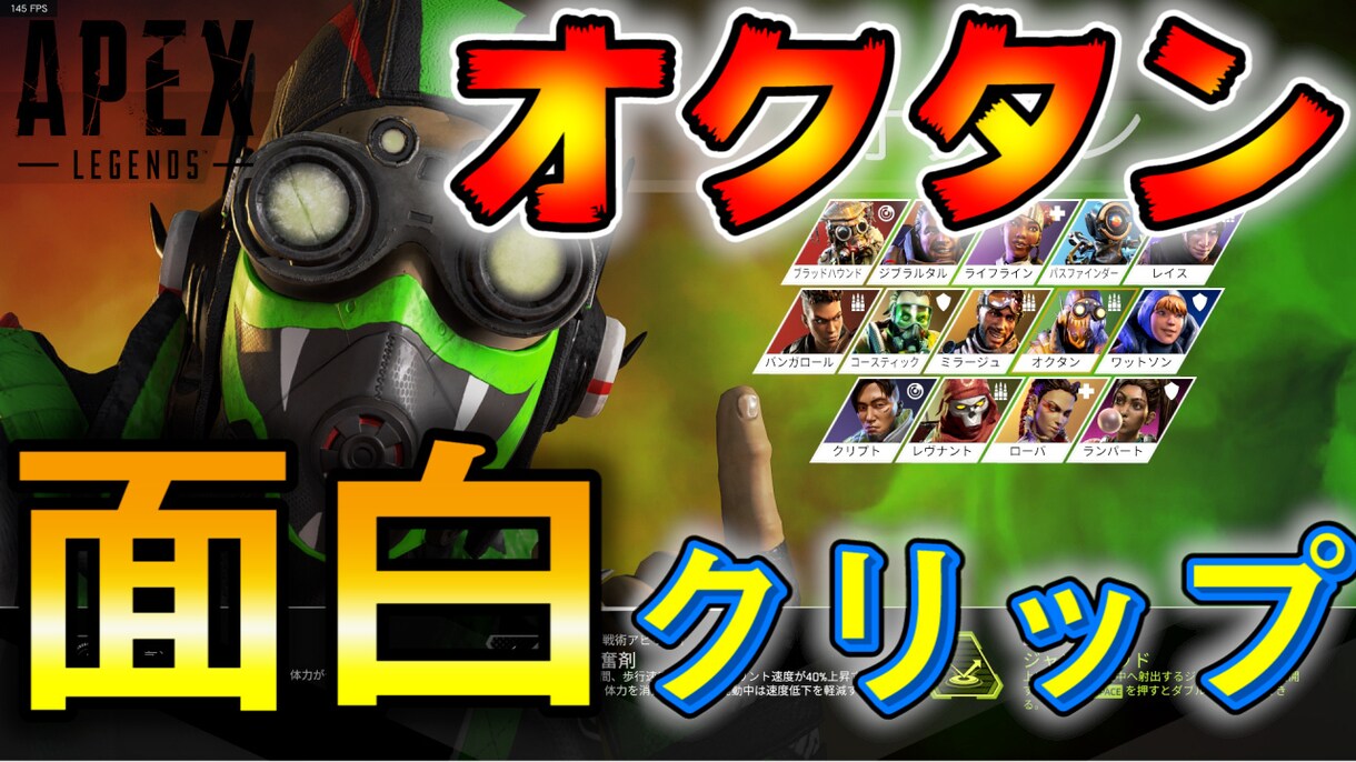 ゲーム実況動画編集＆サムネ代行承ります ゲーム実況でYouTuberを目指している方サポートします！ イメージ2