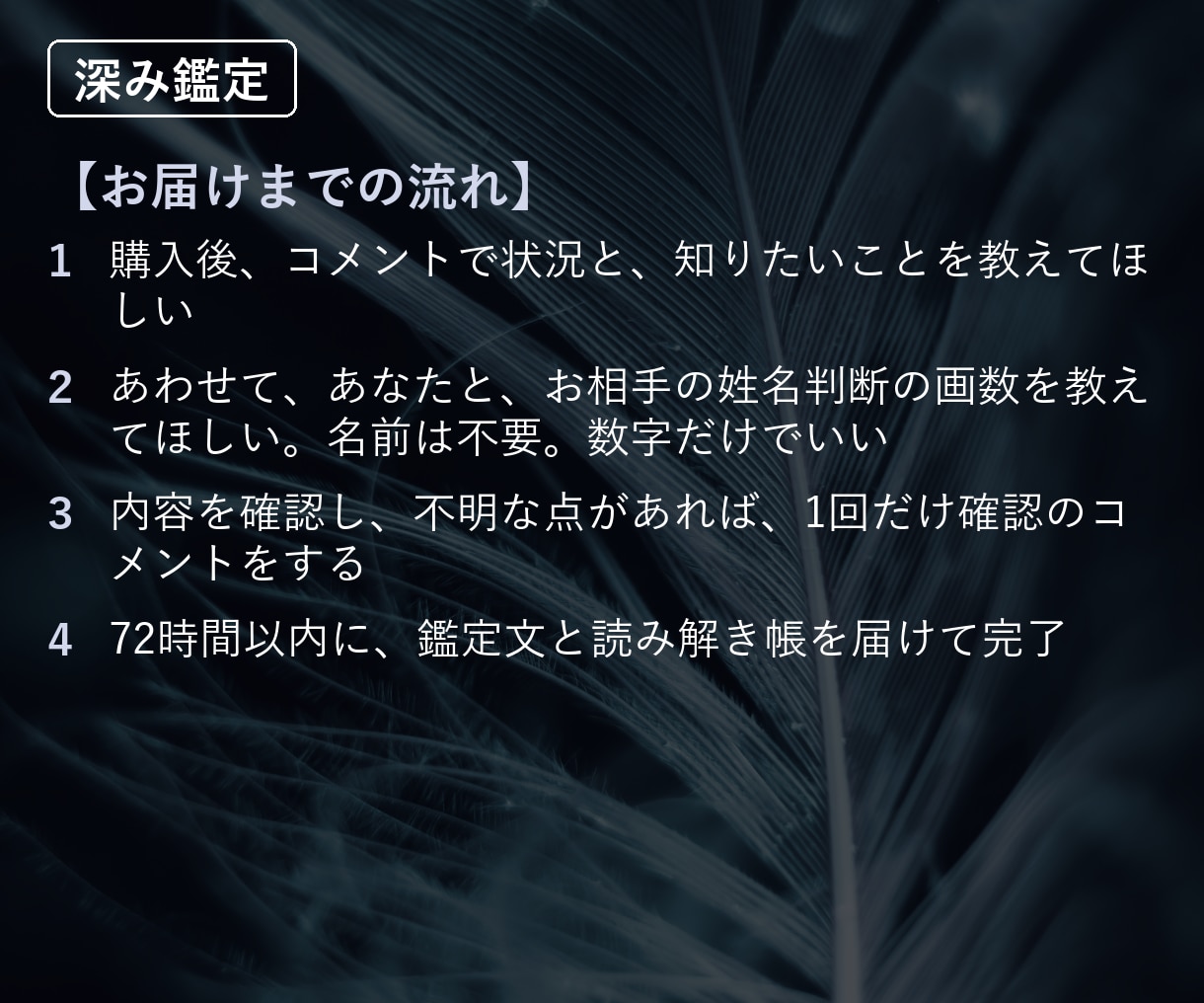 言えない恋｜この先30日の、過ごし方が見えます 一度きちんと、時間をかけて向き合いたい人へ イメージ3
