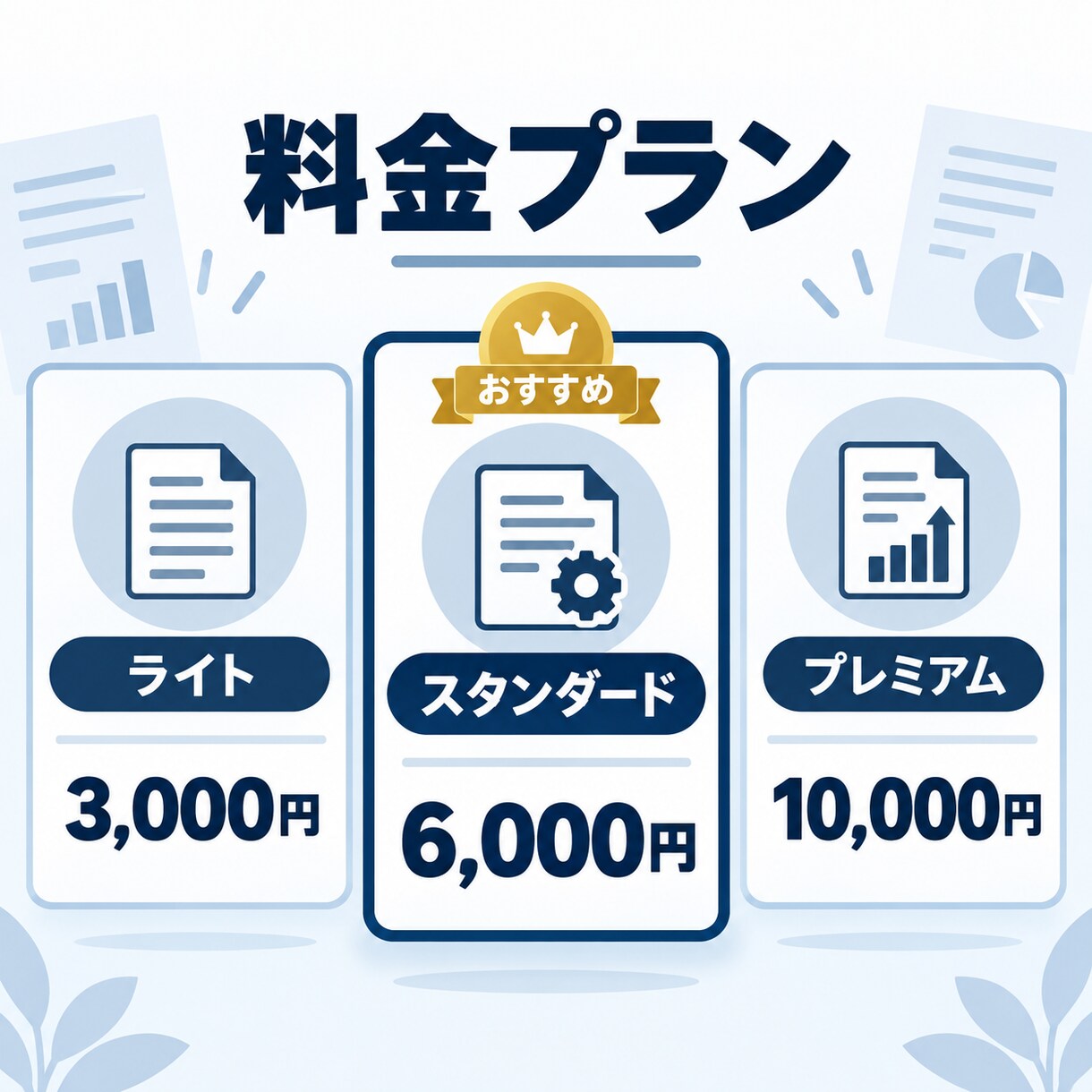 議事録要約・業務マニュアルを作成します 決定事項の整理から手順の言語化・提案書たたき台まで対応 イメージ9