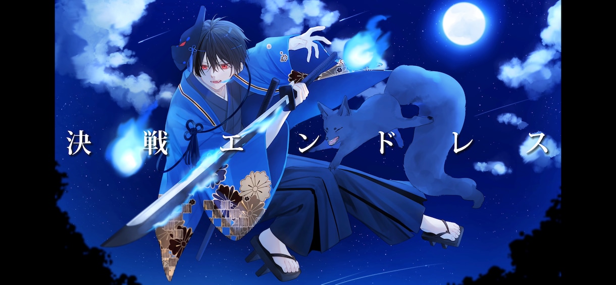 本家様寄せ・オリジナルMV作成承ります 歌い手さん・ボカロPさん必見！！ イメージ1