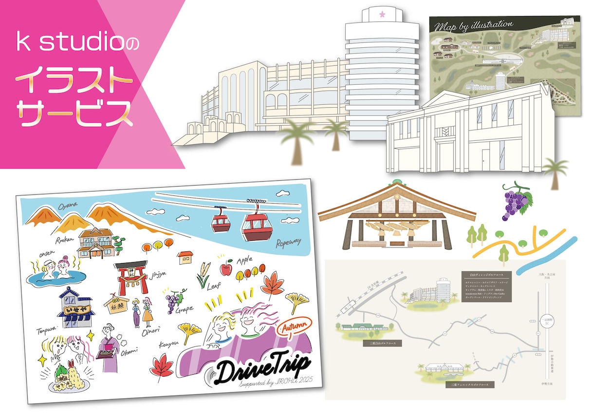 ご希望のテイストでイラストマップ・地図作成します イメージに合った地図のテイストについてご相談ください イメージ1