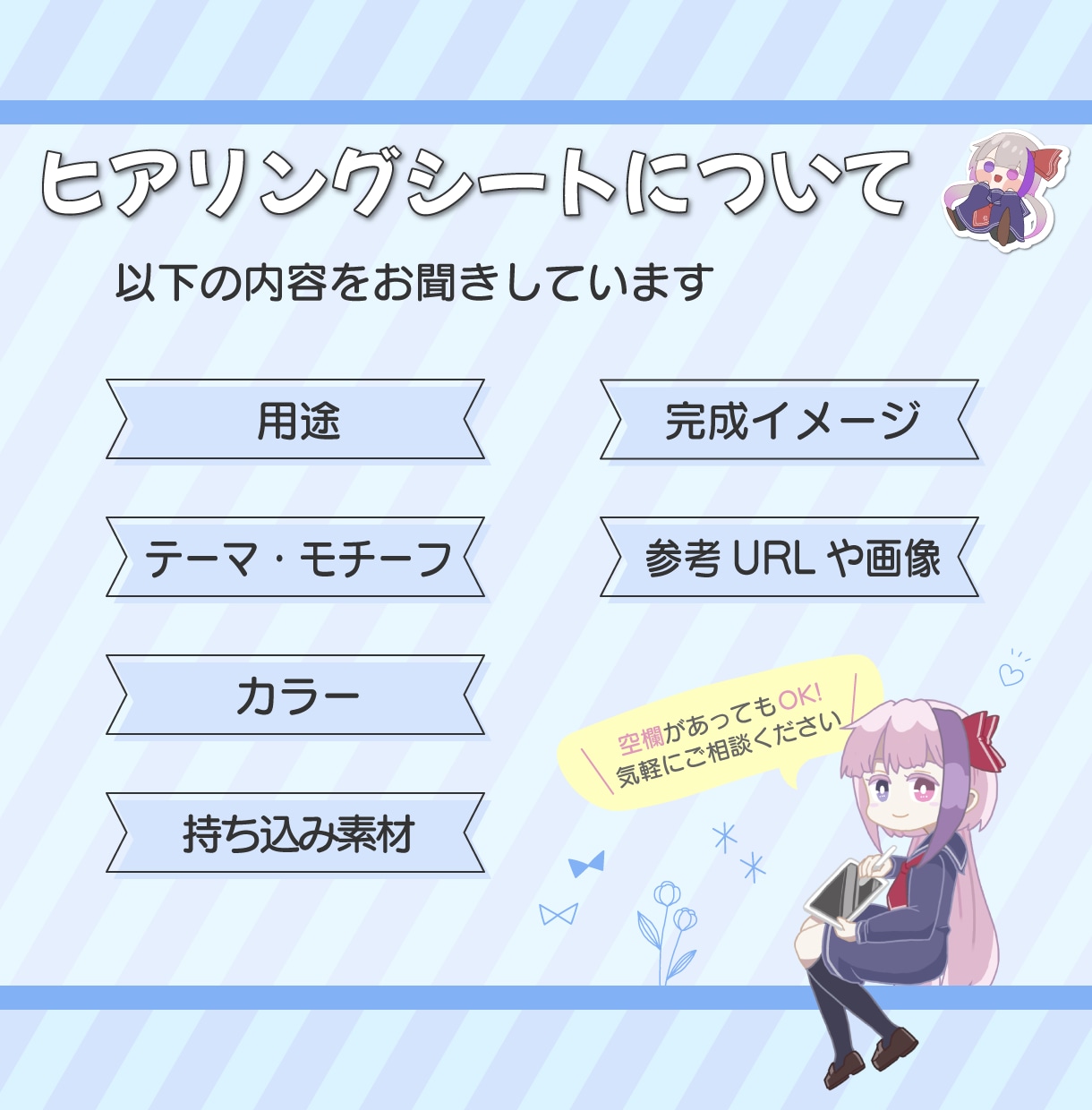 配信などに使える動くOP、ED、待機画面作成します Youtube、Twitchなどで使える配信素材を作成します イメージ4