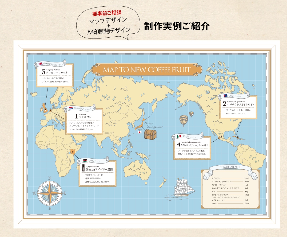 お客様に優しい！プロ仕様イラストマップ作ります センスのいい地図、手に入れませんか？ イメージ7