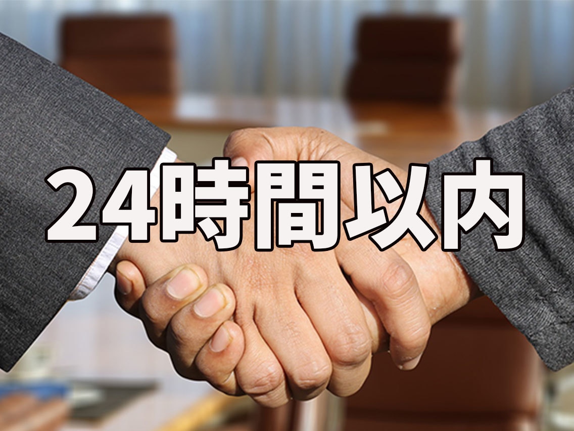 即日で20分以内のテープ起こし承ります お急ぎの方へ。24時間以内に納品します イメージ1