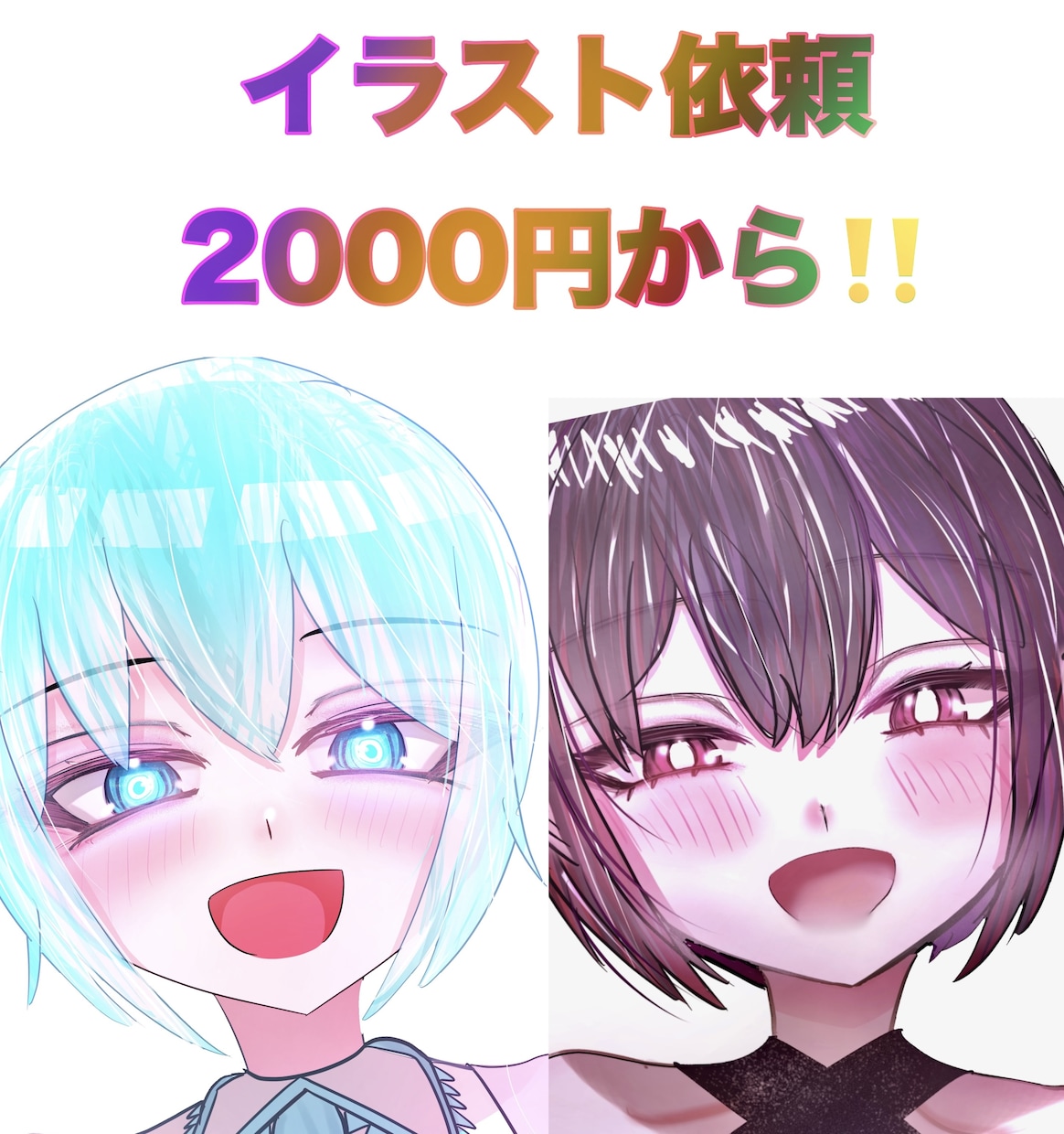 かわいいイラスト描きます キラキラしたイラストが好きです！ イメージ1