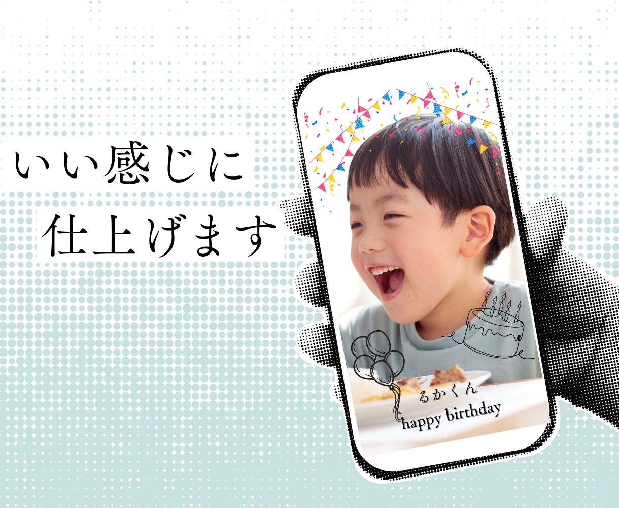 限定価格/写真でおしゃれな思い出動画を作ります 毎日が特別に見える、魔法の1分動画 イメージ1