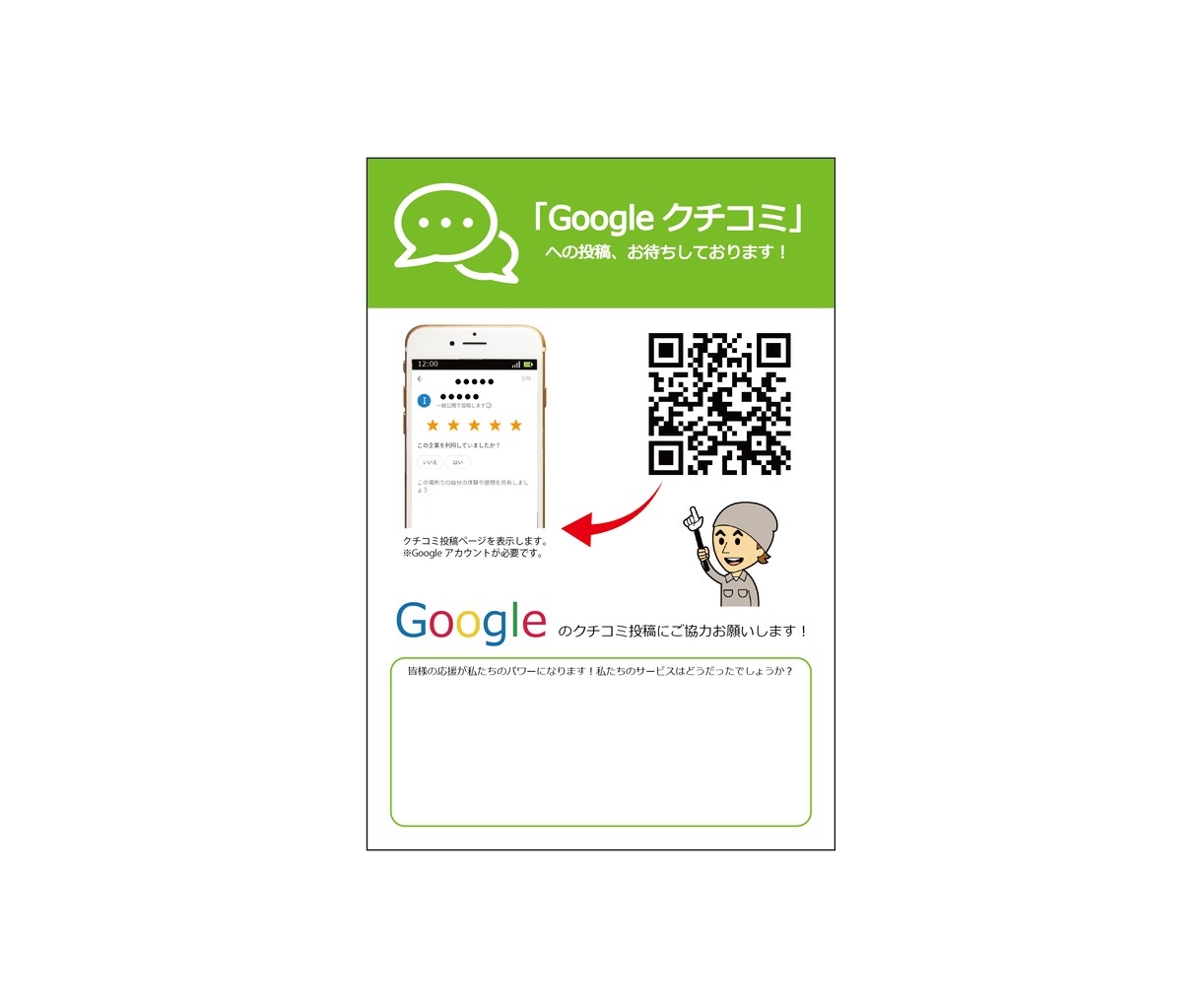 はがきサイズのDM・広告のデザイン作成します はがき・A6サイズの広告をお求めの方！ イメージ4
