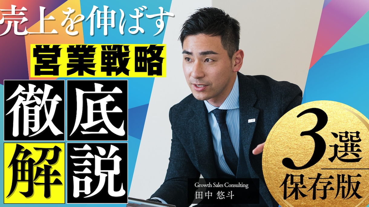 非属人YouTubeCHを代行で構築します 顔出しせずにYouTubeで稼ごう イメージ6