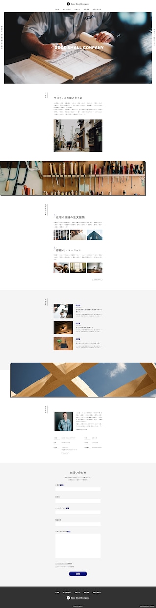 短期納品！低価格！テンプレートWebサイト創ります 【3名様限定】Web制作始めましたオープン記念実施!! イメージ4