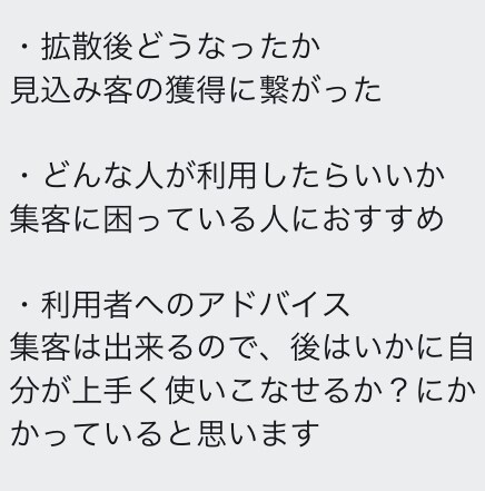 Twitterで200RT300いいね保証します 中毒性あり依存注意ハマりすぎ注意インプよりエンゲ重視 イメージ4