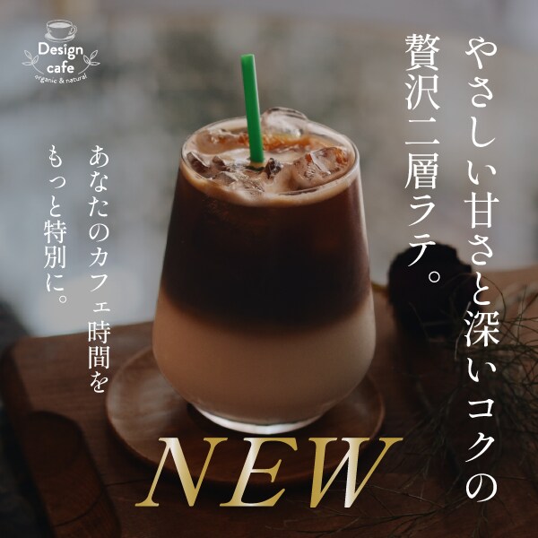 目的に沿った、印象に残るバナー制作します 想いと世界観を大切にデザインします イメージ3