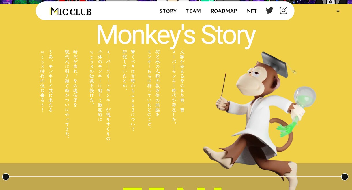 studioでおしゃれなサイトを作成します スマホ対応！目を惹くトップページが大事！ イメージ3