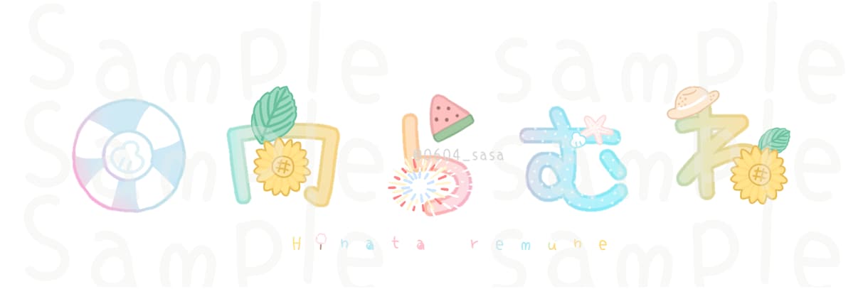 最短3日！ゆるくて可愛い名前ロゴ/サイン描きます 修正無制限！サイン、グッズ、SNSヘッダーなどに！ イメージ5
